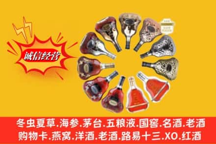黔东南州麻江回收XO洋酒