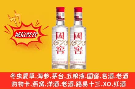 黔东南州麻江回收国窖酒