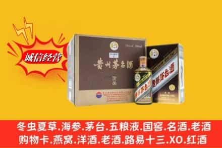 黔东南州麻江名酒回收彩釉茅台酒.jpg