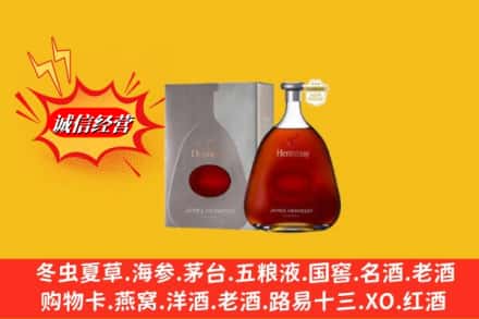 黔东南州麻江回收轩尼诗李察