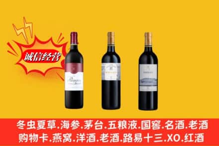 黔东南州麻江回收拉菲洋酒