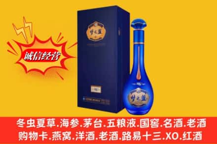 黔东南州麻江回收梦之蓝