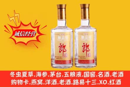 黔东南州麻江名酒回收郎酒.jpg