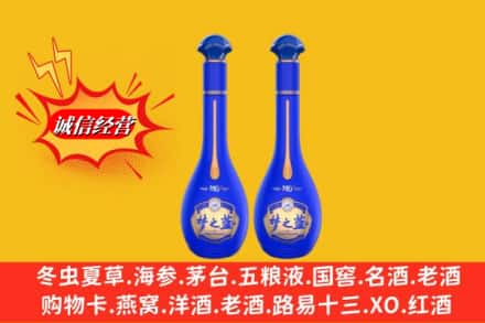 黔东南州麻江名酒回收梦之蓝系列.jpg