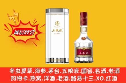 黔东南州麻江名酒回收五粮液8代.jpg